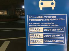 -三井奥特莱斯购物城(爵士之梦长岛店)
