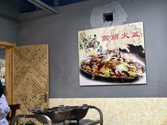 -朝族高丽火盆(长白山总店)