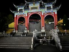 -九华山风景区