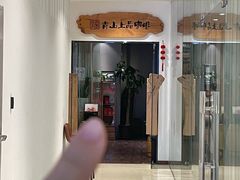 -青山上品咖啡·日式法兰绒手冲(高岛屋百货店)
