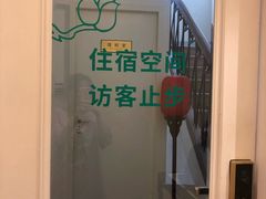 门面-馨园villa融合菜(东山店)