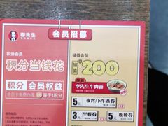 -李先生牛肉面大王(马栏店)