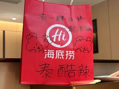 -海底捞火锅(大华一路店)