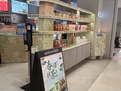-LELECHA乐乐茶(百货大楼店)