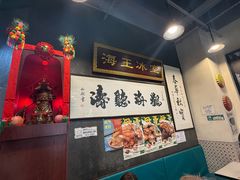 -海王冰室(皇朝店)