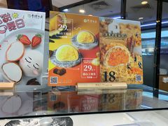 -西树泡芙(蓝色港湾店)