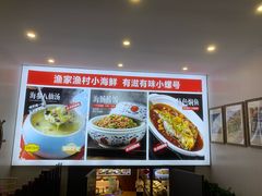 -小螺号海鲜·地道鲁菜(泉城广场店)