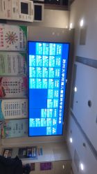 -苏州大学附属儿童医院(景德路院区)