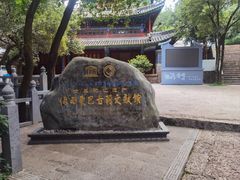 -黑龙潭公园