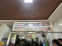 -闫家驴肉火烧(五四店)