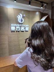 -東方名剪·ETSTYLE