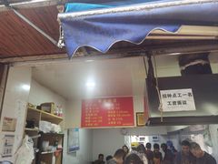 -文武王氏烧饼·无矾油条(西溪路店)