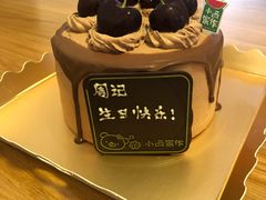 -小西家作(富力爱丁堡店)