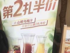 -九毛九西北菜(番禺万达店)