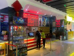 -中影星美国际影城(韩森寨店)