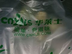 -华莱士·全鸡汉堡(光华路店)