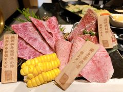 澳洲和牛三种拼盘-山川小町·极番烧肉(新地假日广场店)