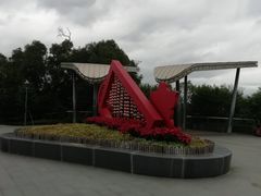 -金鸡山公园