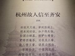 -厨邦酱油文化博览馆