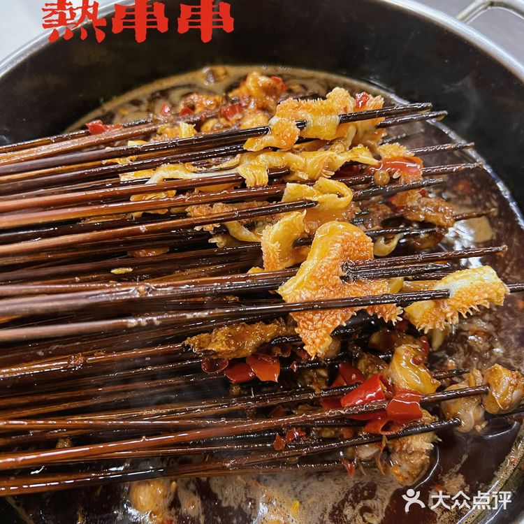 地道老成都都晓得的串串儿香[调皮]香到流口水