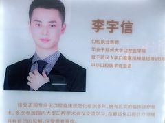 -希玛爱康健口腔(南山海岸城店)