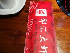 -惠友大虾(太原北街店)