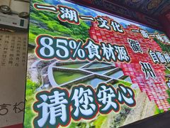 -小桥衢州人家·海鲜烧烤·盱眙龙虾(万达水街店)