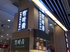 -凯德MALL(望京店)