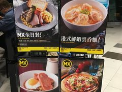 菜单-美心Food2(赤腊角机场店)