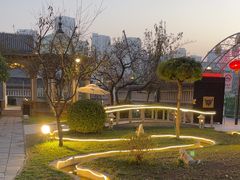 -卫鼎轩·曹公馆(鼓楼店)