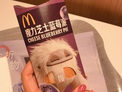 魔力芝士蓝莓派-麦当劳(世纪汇广场店)