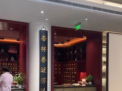 -南京君和堂中医门诊部