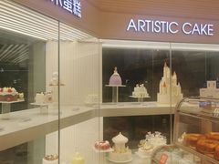 -LanTa蓝塔(北京路店)