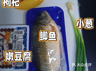 阳过之后，当然要吃鲫鱼豆腐汤补一补啦