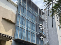 -荣小馆(温州智慧谷店)