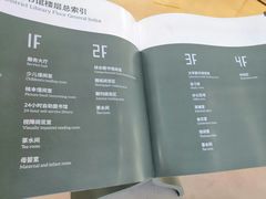 -李沧区图书馆(金液泉路馆)