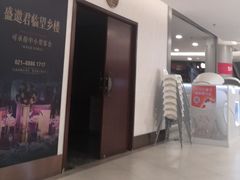 -望乡楼上海菜(日月光店)