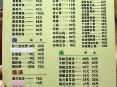 菜单-聪辉同安老美食饭店(大元路店)