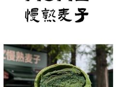 -杭州西湖银泰百货