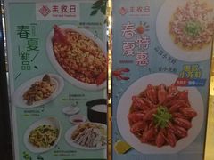 -丰收日·小海鲜·沪上家宴(顾村正大店)