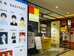 -方快-照相馆(金桥国际店)