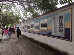 -成飞公园
