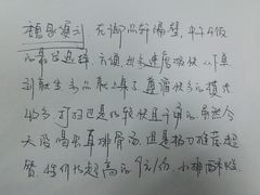 -魏家便利(小南门店)