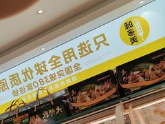 -味多美蛋糕(东直门店)