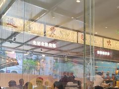 -先记烧鹅王·本地粤菜(福永店)