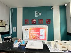 -凯德酒店(北京达官营地铁站店)