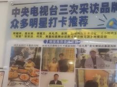 -桥东喜碧海鲜街(水东街店)