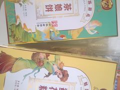 -采芝斋评弹茶馆(观前街店)