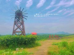 -飞天山旅游区