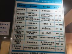 -致青春照相馆·证件照(小寨总部)